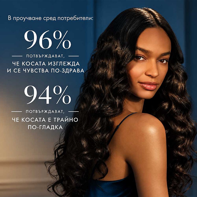 Нощна маска без отмиване за блясък и интензивна хидратация Moroccanoil Overnight Leave-In Mask 120ml