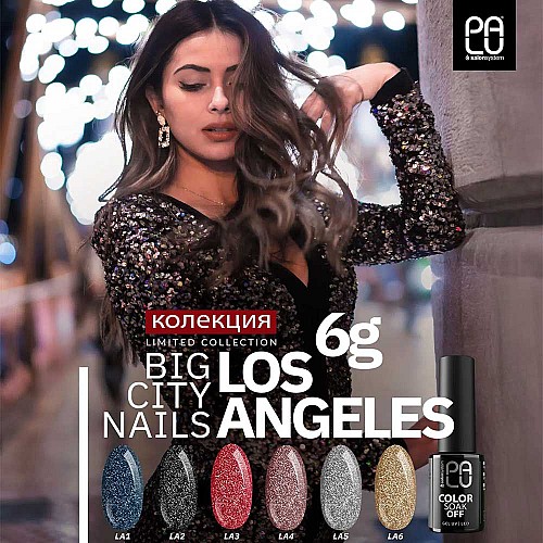 Колекця Palu Los Angeles