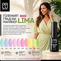 Гел лак Palu LM4 Lima 11g