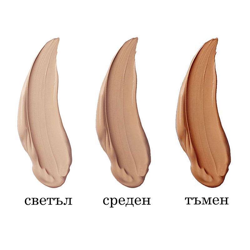 Тониращ крем с УВ защита pHformula C.C. cream 50ml