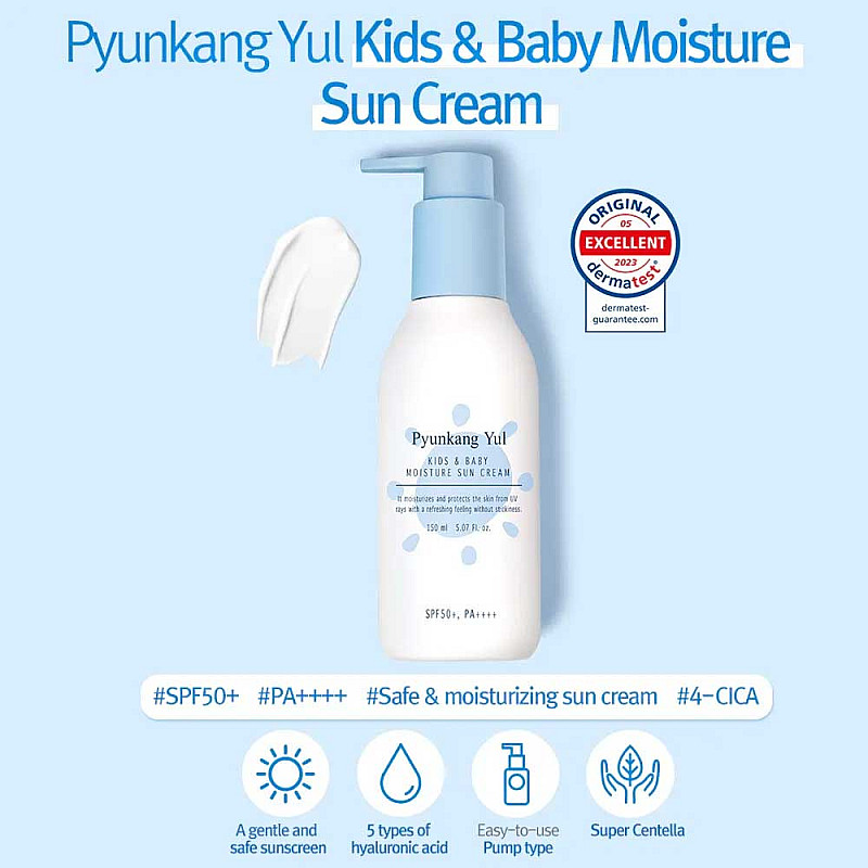 Слънцезащитен крем за деца SPF50 Pyunkang Kids & Baby Moisture Sun Cream 150ml