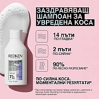 Комплект за интензивно възстановяване и укрепване на увредена коса Redken Acidic Bonding Concentrate Kit 2026