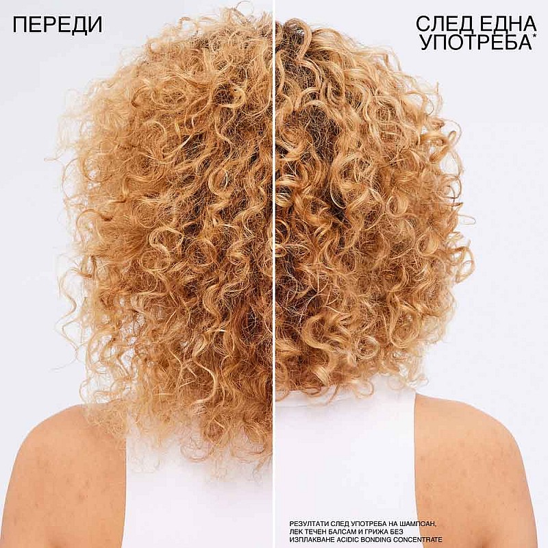 Шампоан за увредена коса Redken Acidic Bonding Concentrate Shampoo Refill 500ml