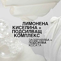 Шампоан за увредена коса Redken Acidic Bonding Concentrate Shampoo Refill 500ml
