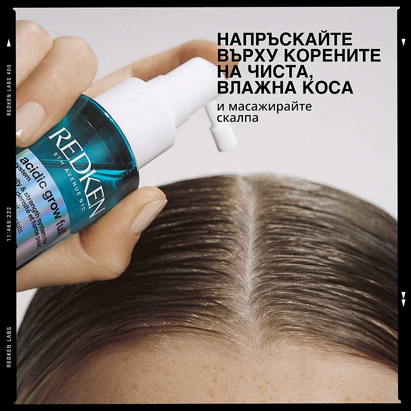 Спрей за уплътняване и термозащита на косата Redken Acidic Grow Full Hair Spray 190ml