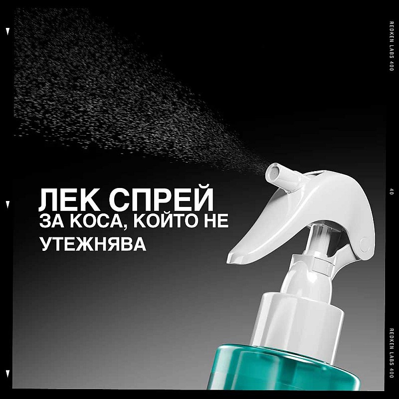 Спрей за уплътняване и термозащита на косата Redken Acidic Grow Full Hair Spray 190ml