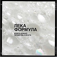 Уплътняващ шампоан за изтъняваща коса Redken Acidic Grow Full System Shampoo 300ml