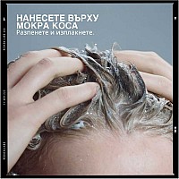 Уплътняващ шампоан за изтъняваща коса Redken Acidic Grow Full System Shampoo 300ml