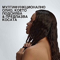 Натурално арганово олио за суха коса Redken All Soft Argan 6 Oil 100ml