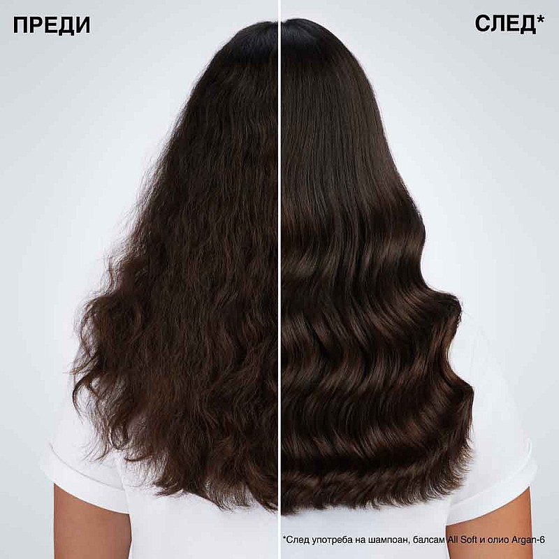 Натурално арганово олио за суха коса Redken All Soft Argan 6 Oil 100ml