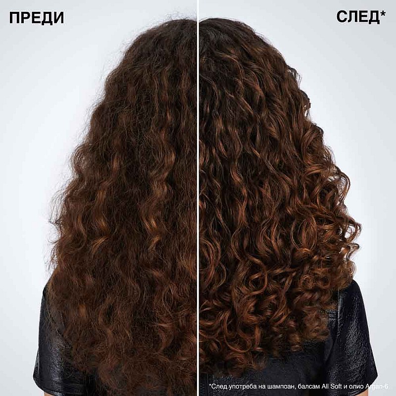 Натурално арганово олио за суха коса Redken All Soft Argan 6 Oil 100ml