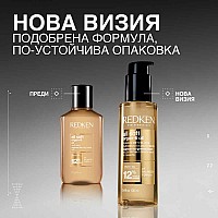Натурално арганово олио за суха коса Redken All Soft Argan 6 Oil 100ml