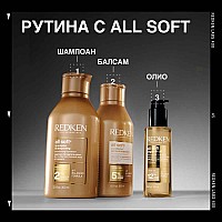 Натурално арганово олио за суха коса Redken All Soft Argan 6 Oil 100ml