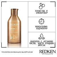 Комплект за копринена мекота и подхранване на суха коса Redken All Soft Kit 2026