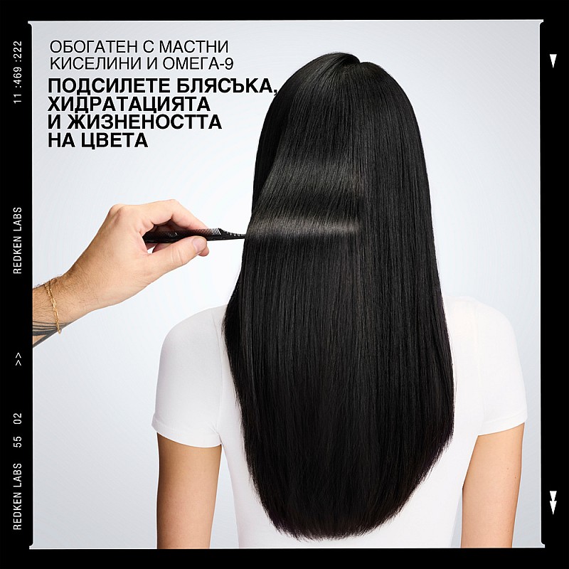 Олио за огледален блясък Redken Naked Gloss Hair Oil 100ml