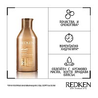 Коледен комплект за интензивна хидратация Redken All Soft Holiday