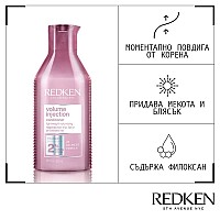 Коледен комплект за обем и плътност на косата Redken Volume Injection Holiday