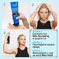 Гел за максимална фиксация Redken Max Sculpting Gel 250ml