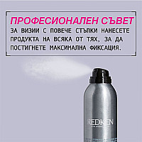 Лак за коса със силна фиксация Redken Quick Dry Hair Spray 18 400ml