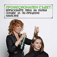 Спрей пяна за обем в корена Redken Root Lifter Volumizing Spray Mousse 300ml