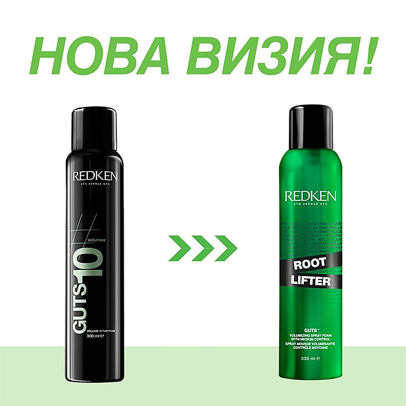 Спрей пяна за обем в корена Redken Root Lifter Volumizing Spray Mousse 300ml