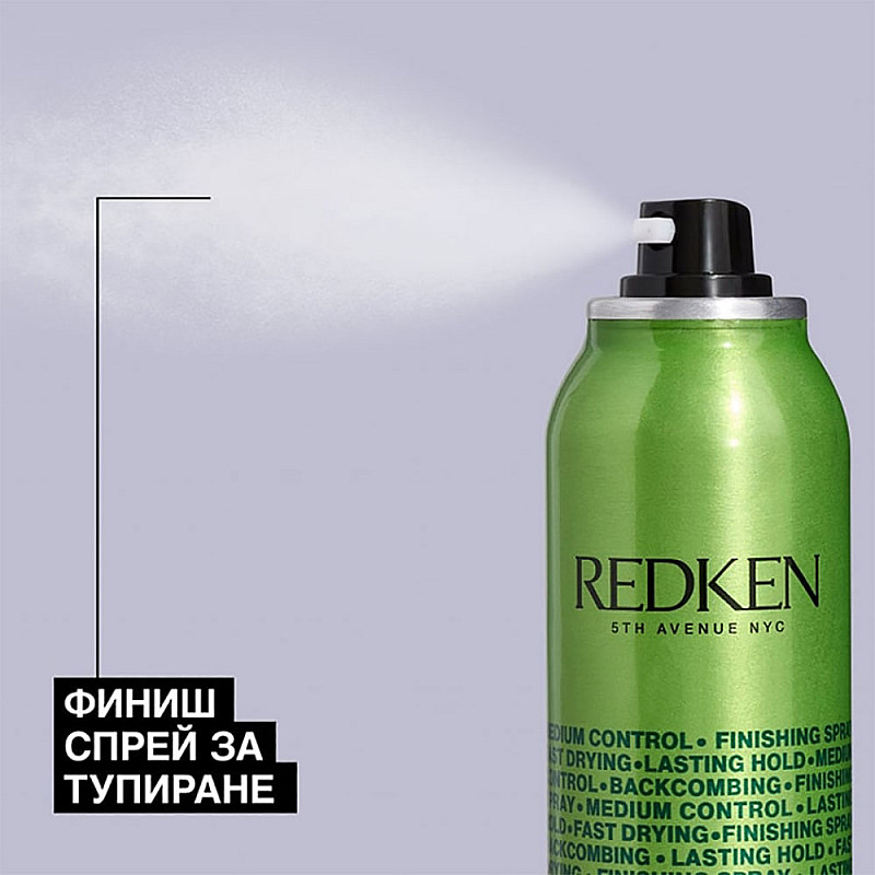 Финиш спрей за тупиране и обем Redken Root Tease 250ml