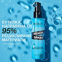 Текстуриращ спрей за плажни вълни Redken Beach Spray 125ml