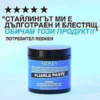 Стилизираща паста средна фиксация Redken Pliable Paste 150ml