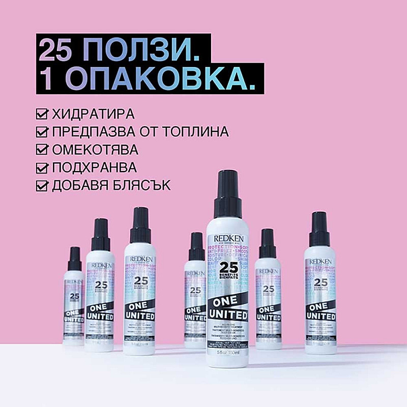 Мултифункционален спрей за коса с 25 действия Redken One United 150ml