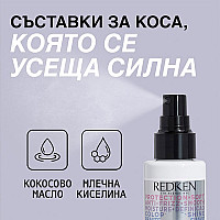 Мултифункционален спрей за коса с 25 действия Redken One United 150ml