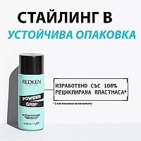 Текстурираща пудра за обем Redken Powder Grip Mattifying Hair Powder 7g