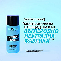 Текстурираща пудра за обем Redken Powder Grip Mattifying Hair Powder 7g