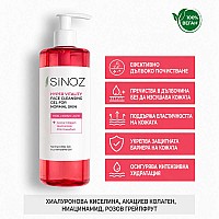 Почистващ гел за нормална кожа Sinoz Hyper Vitality Face Cleansing Gel for Normal Skin 400ml