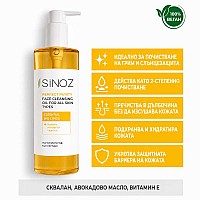 Почистващо олио за лице Sinoz Perfect Purity Face Cleansing Oil for All Skin Types 400ml