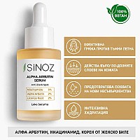 Серум с алфа арбутин против пигментации Sinoz Alpha Arbutin Serum 30ml