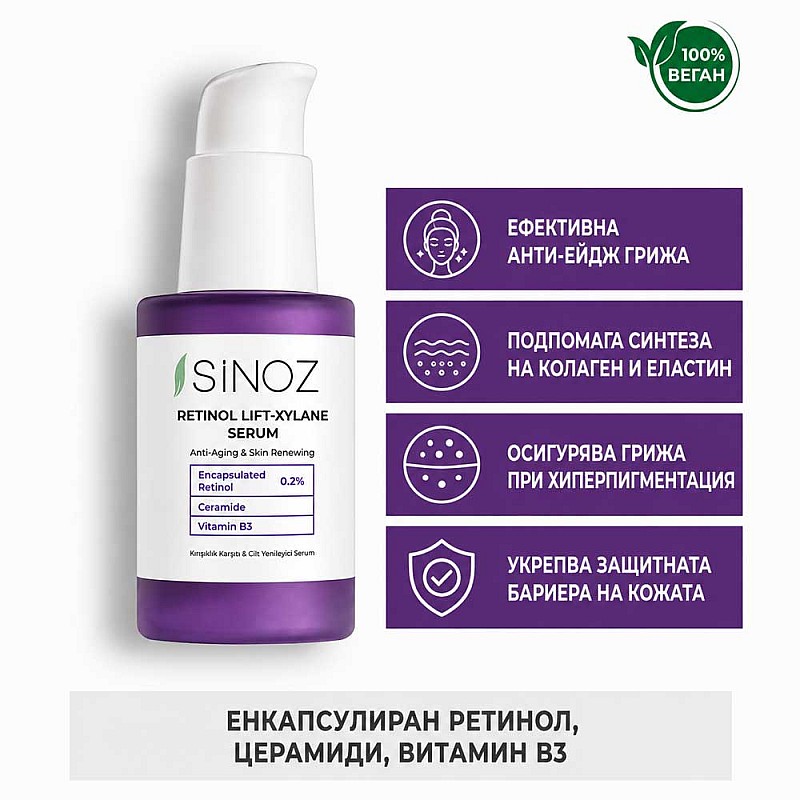 Серум против бръчки Sinoz Retinol Lift-Xylane Serum 30ml