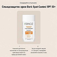 Слънцезащитен флуид за контрол на тъмните петна SPF 50+ Sinoz Anti Dark Spot Sunscreen 50ml