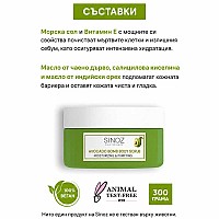 Пилинг за ръце и тяло авокадо Sinoz Body Avocado Bomb Body Scrub 300g