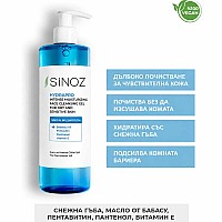 Почистващ гел за суха и чувствителна кожа Sinoz Hydrapro Intense Moisturizing Face Cleansing Gel 400ml