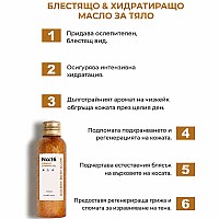 Масло за тяло с частици Sinoz No:16 Miracle Shimmer Oil 100ml