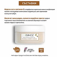 Пилинг за ръце и тяло ванилия Sinoz Body Scrub Vanilla 300g