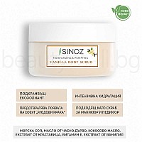Пилинг за ръце и тяло ванилия Sinoz Body Scrub Vanilla 300g