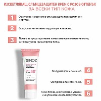 Слънцезащитен крем SPF 50+Sinoz Pink Touch Tone Up Sun Cream 50ml