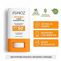Невидим слънцезащитен стик SPF 50+ Sinoz Invisible Clear Suncare Stick 15g