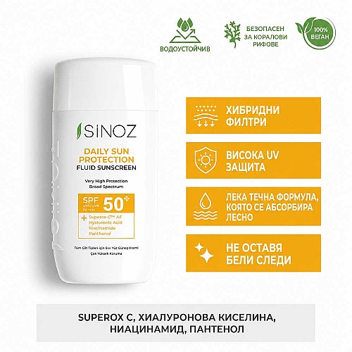 Слънцезащитен флуид за лице SPF 50+ Sinoz Daily Sun Protect Fluid Sunscreen 50ml