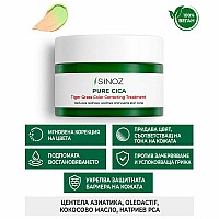 Крем за изравняване на тена с центела Sinoz Pure Cica Tigergrass Color Correcting Treatment 15ml