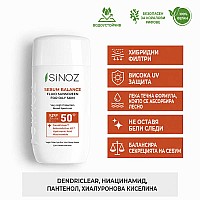 Слънцезащитен флуид SPF50 за мазна кожа Sinoz Sebum Balance Fluid Sunscreen for Oily Skin 50ml