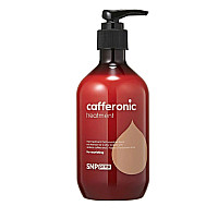 Терапия за коса с кафе и хиалуронова киселина SNP PREP Cafferonic Treatment 310ml