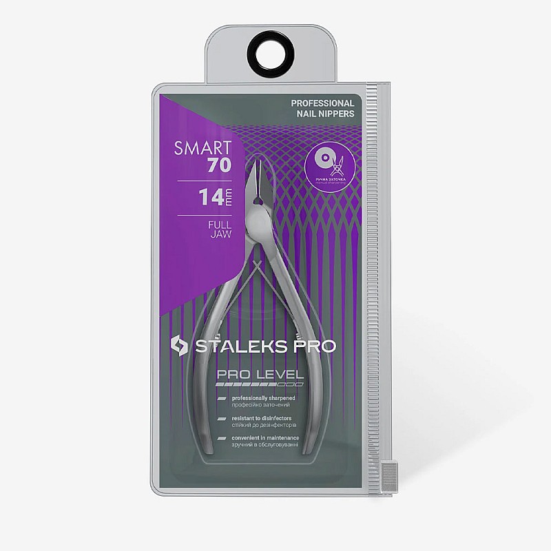 Клещи за нокти 14мм Staleks Smart 70