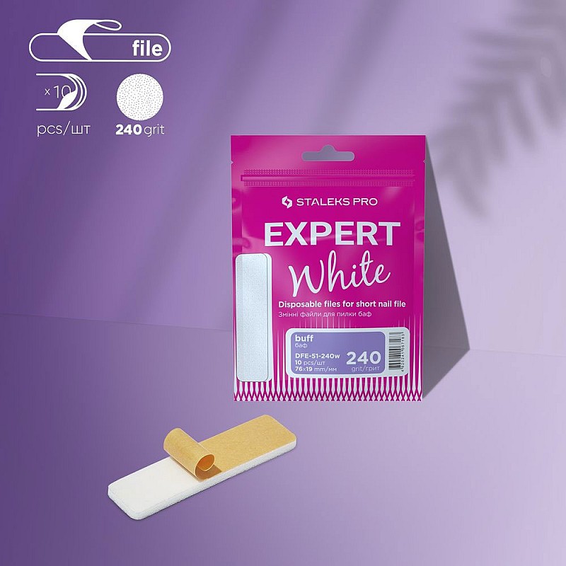 Еднократни къси пили 240 грит Staleks Pro Expert White Buff